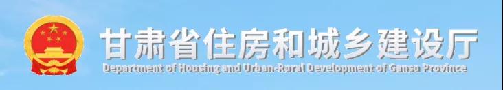 甘肅：招標代理機構(gòu)可以跨區(qū)域承擔各類建設(shè)工程招標代理業(yè)務(wù)！禁止5種行為