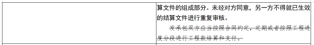 造價(jià)制度巨變！造價(jià)師利好消息！住建部將修訂《建筑工程施工發(fā)包與承包計(jì)價(jià)管理辦法》（修訂征求意見稿）