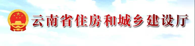 住建廳：重大項目招標，不得設置初始業(yè)績門檻！擴大市政/公路/水電資質可承接工程范圍！