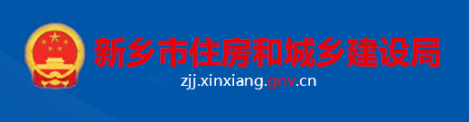 住建局：特級企業(yè)可直接獲得8項施工總包二級資質(zhì)中任意3項！