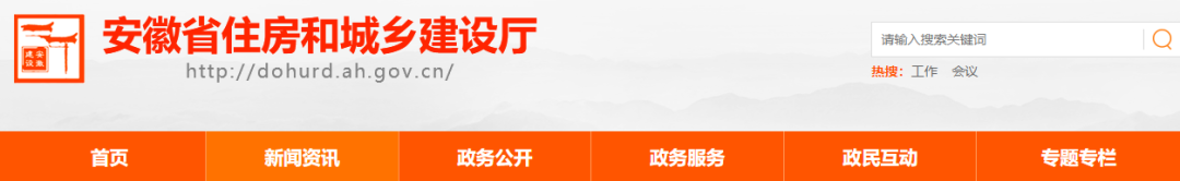 住建廳：即日起，全省工地大排查，重點查這5類行為