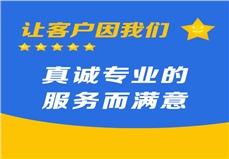 億誠公司：秀水藍天高尚2#、5#、6#住宅樓工程項目的招標